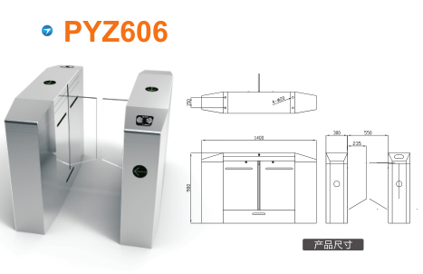 磐安县平移闸PYZ606